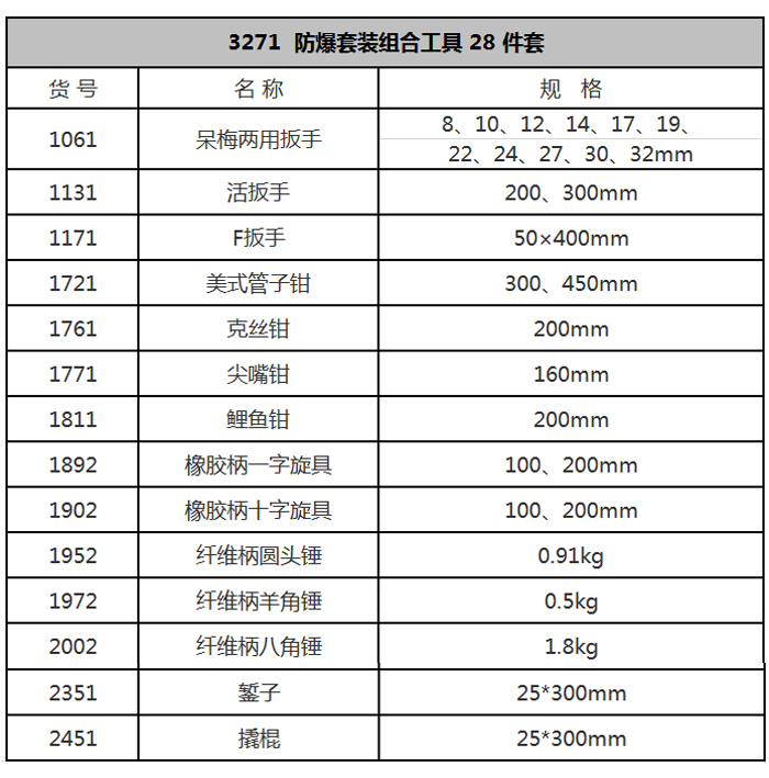 1573281383481416.jpg 未标题-1.jpg